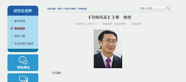 武汉理工大王攀 - 知乎