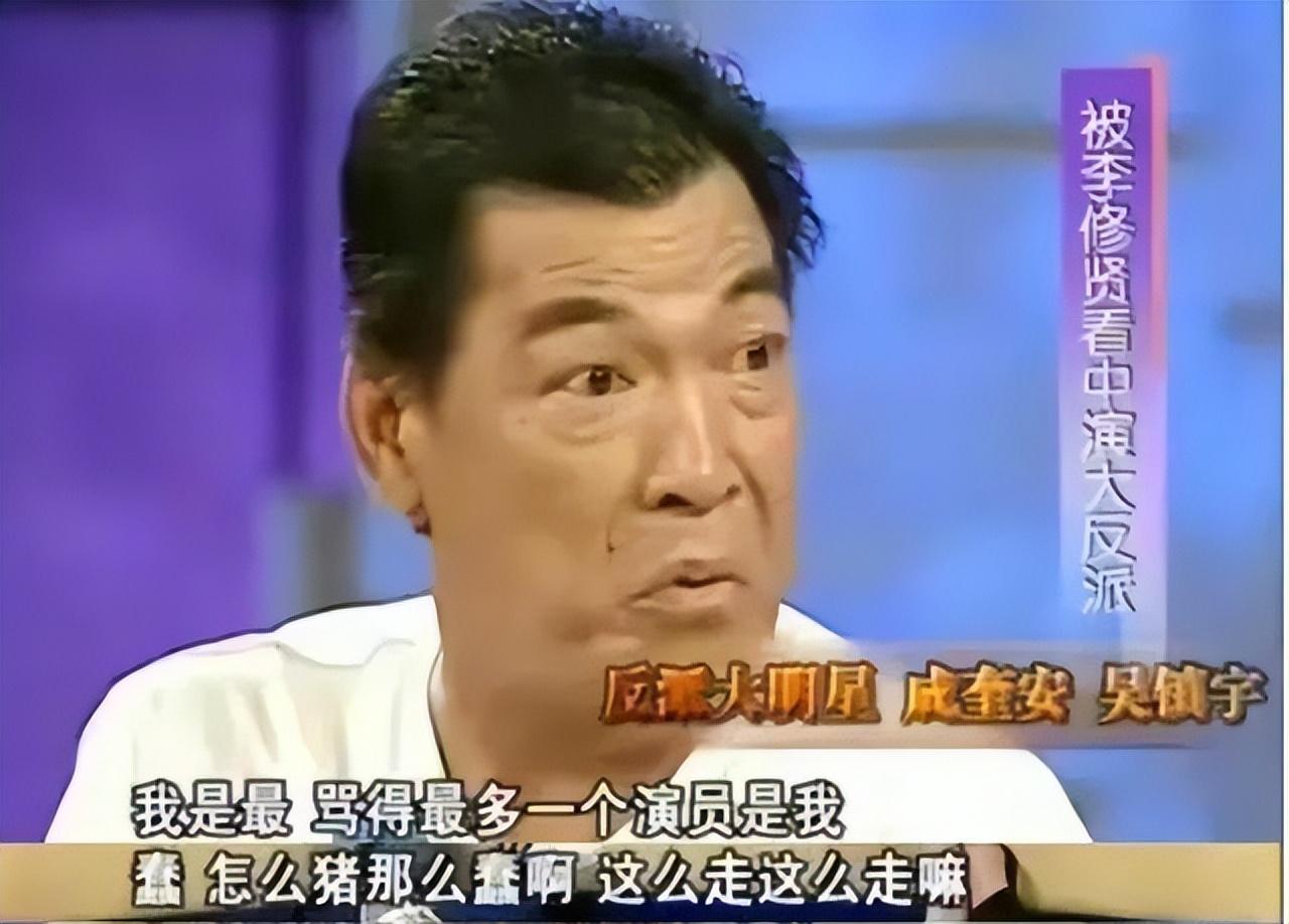 “大傻”成奎安,身后事有多唏嘘? - 知乎
