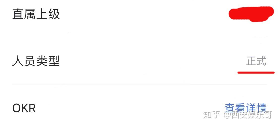 字节跳动上班待遇咋样 v2-985895034d03107ac9744ab4be820508_r.jpg