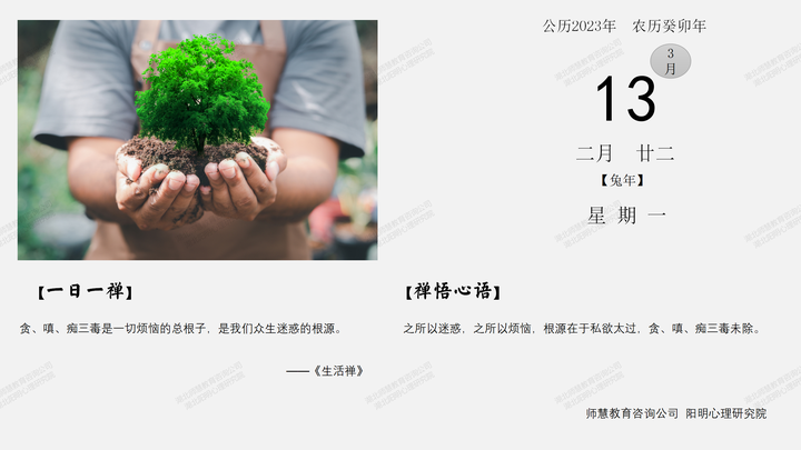 【致良知】消除贪嗔痴三毒 - 知乎