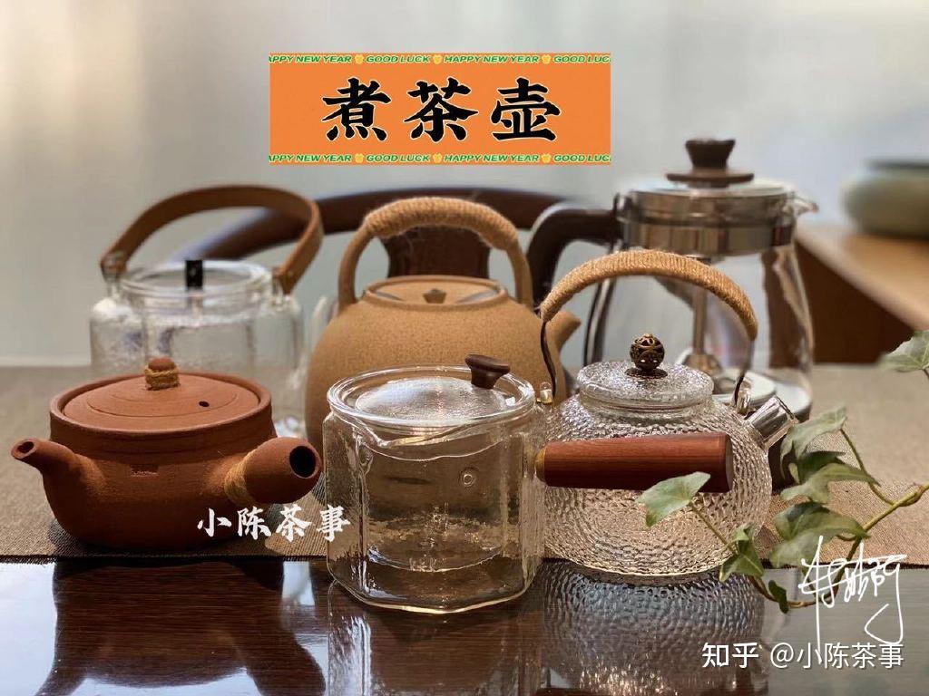 完整煮茶教程,别学那些花里胡哨的技艺,记住这7点就够了 - 知乎