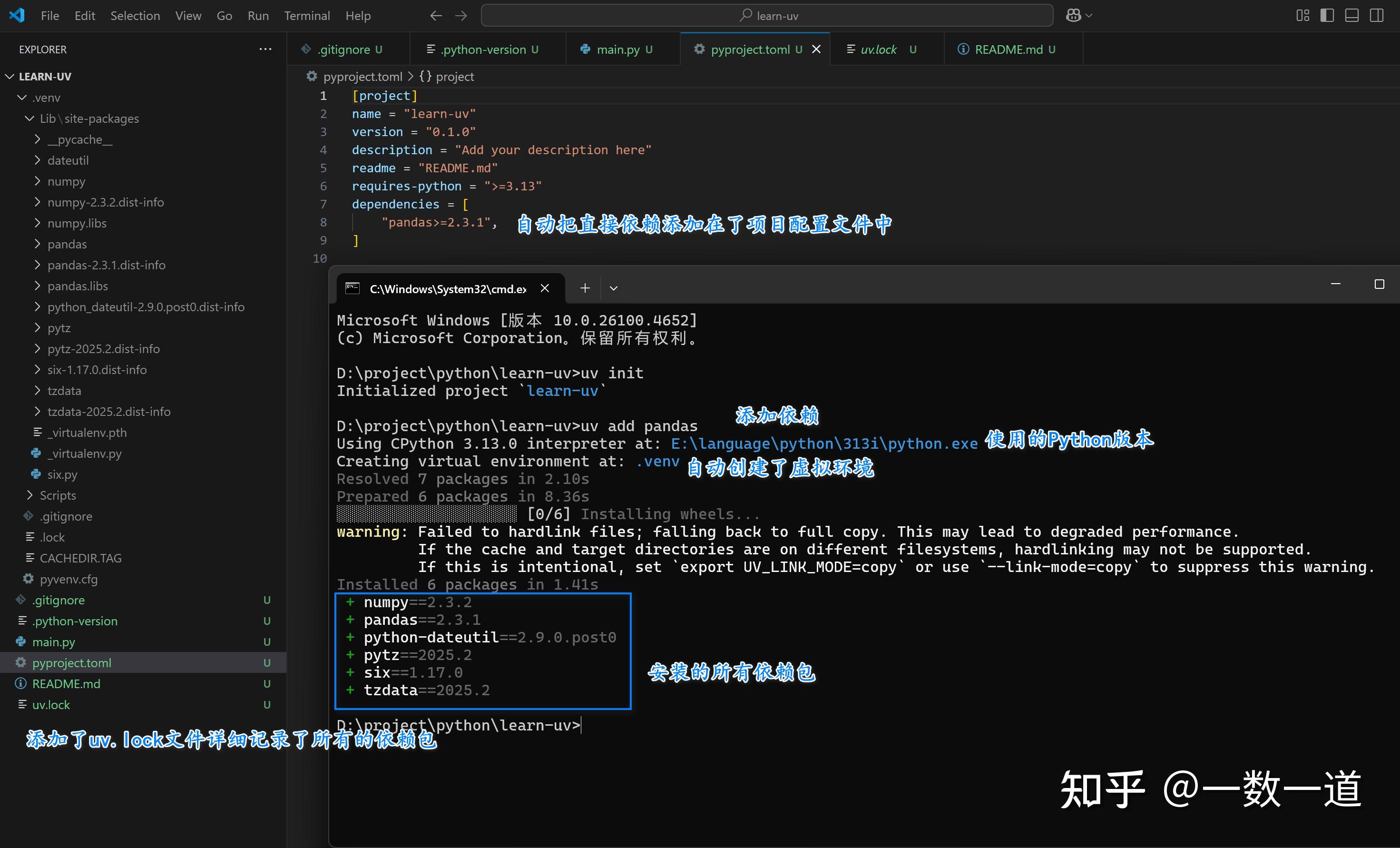 Python虚拟环境与包管理工具(uv、Conda) - 知乎