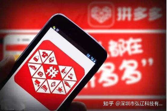 拼多多如何寻找招商团长？如何通过团长推广？