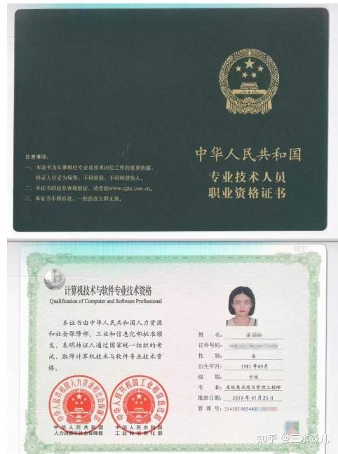 各地2023年下半年软考证书领取时间及通知汇总 - 知乎