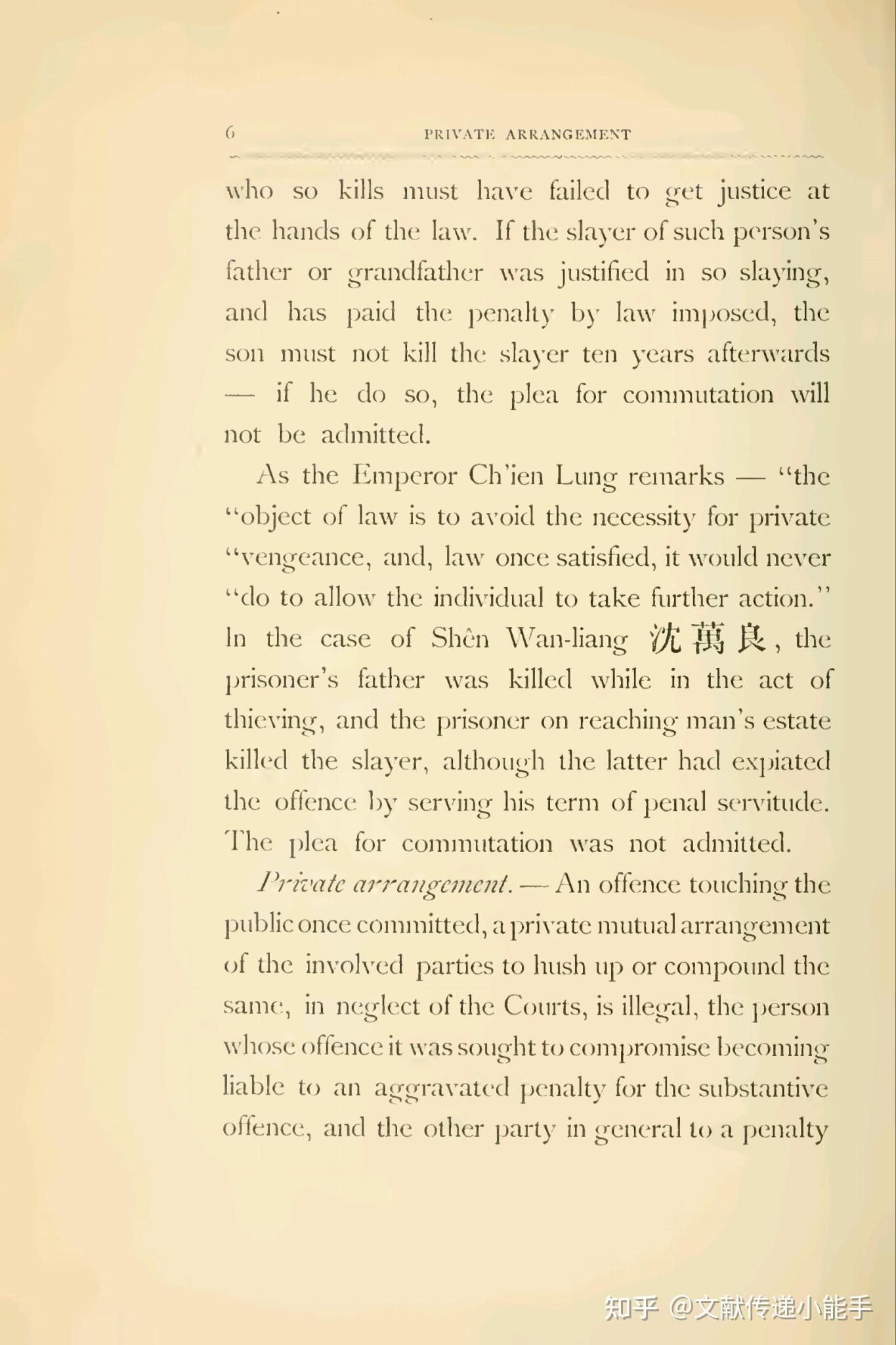 Notes And Commentaries On Chinese Criminal Law And Notes And Commentaries On Chinese Criminal Law And