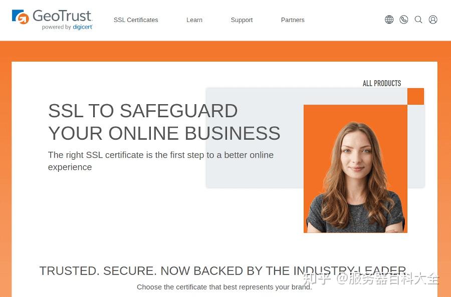 整理11个最佳免费和便宜SSL证书颁发机构,你知道几个?插图6 整理11个最佳免费和便宜SSL证书颁发机构,你知道几个?插图6