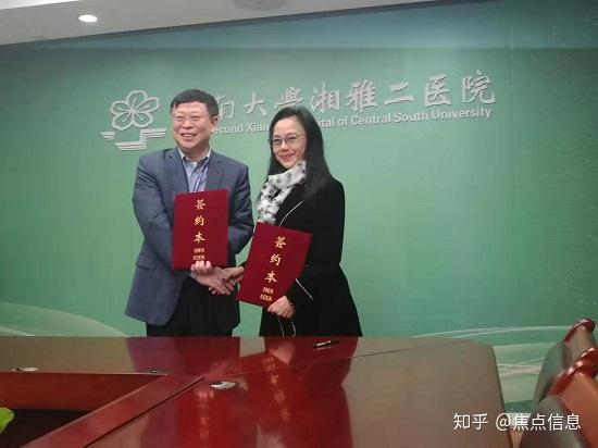 上,罗爱静书记对中国国际卫视总台台长李曼华一行的到来表示热烈欢迎