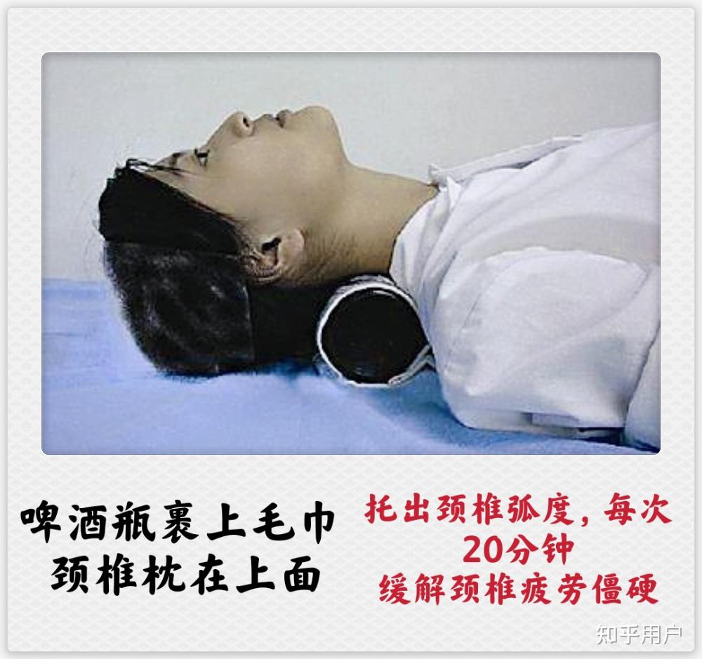 年纪轻轻的颈椎疼怎么办