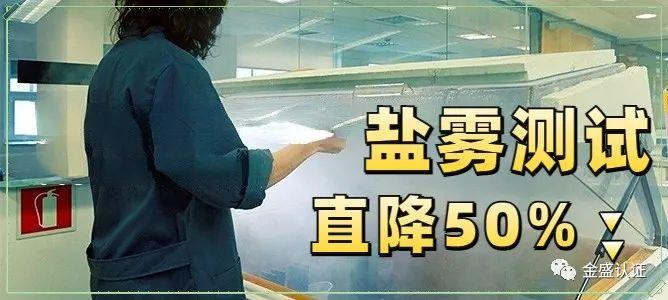 盐雾测试 - 知乎