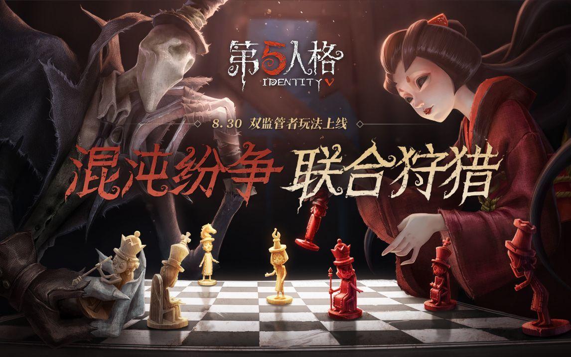 第五人格双监管者冷知识揭秘 聆听强势崛起 蜘蛛打电话最可爱 知乎 第五人格双监管者冷知识揭秘 聆听强势崛起 蜘蛛打电话最可爱 知乎