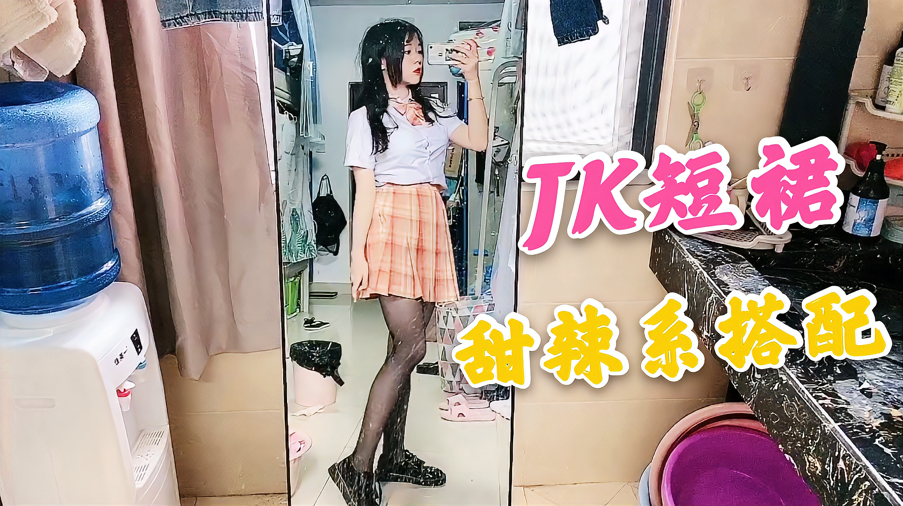 别再说麻衣学姐了,哪个jk制服少女都能轻松搞定,搭配一件小西装的事情