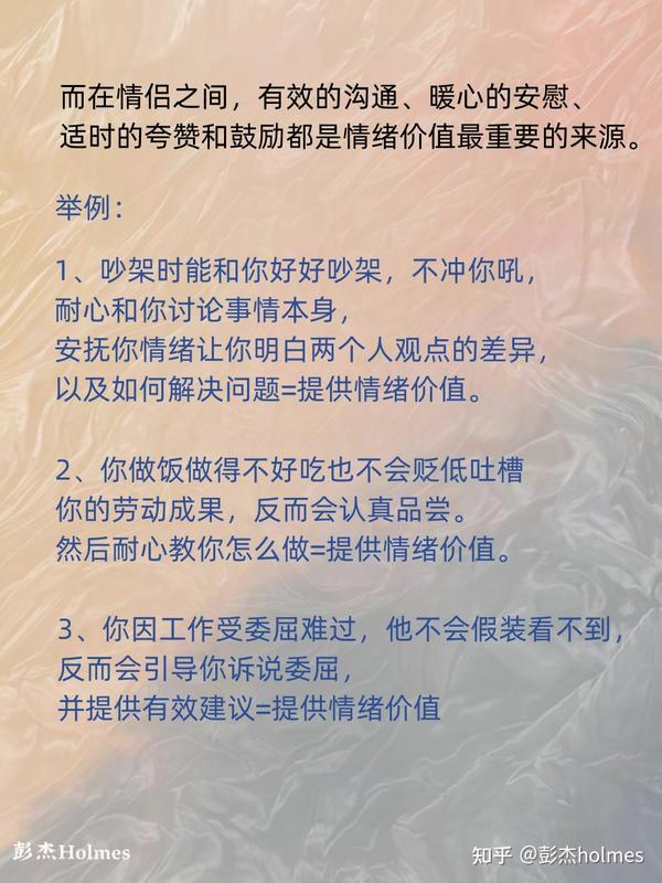 什么是情感积攒素材 (情感积累包括哪些内容)