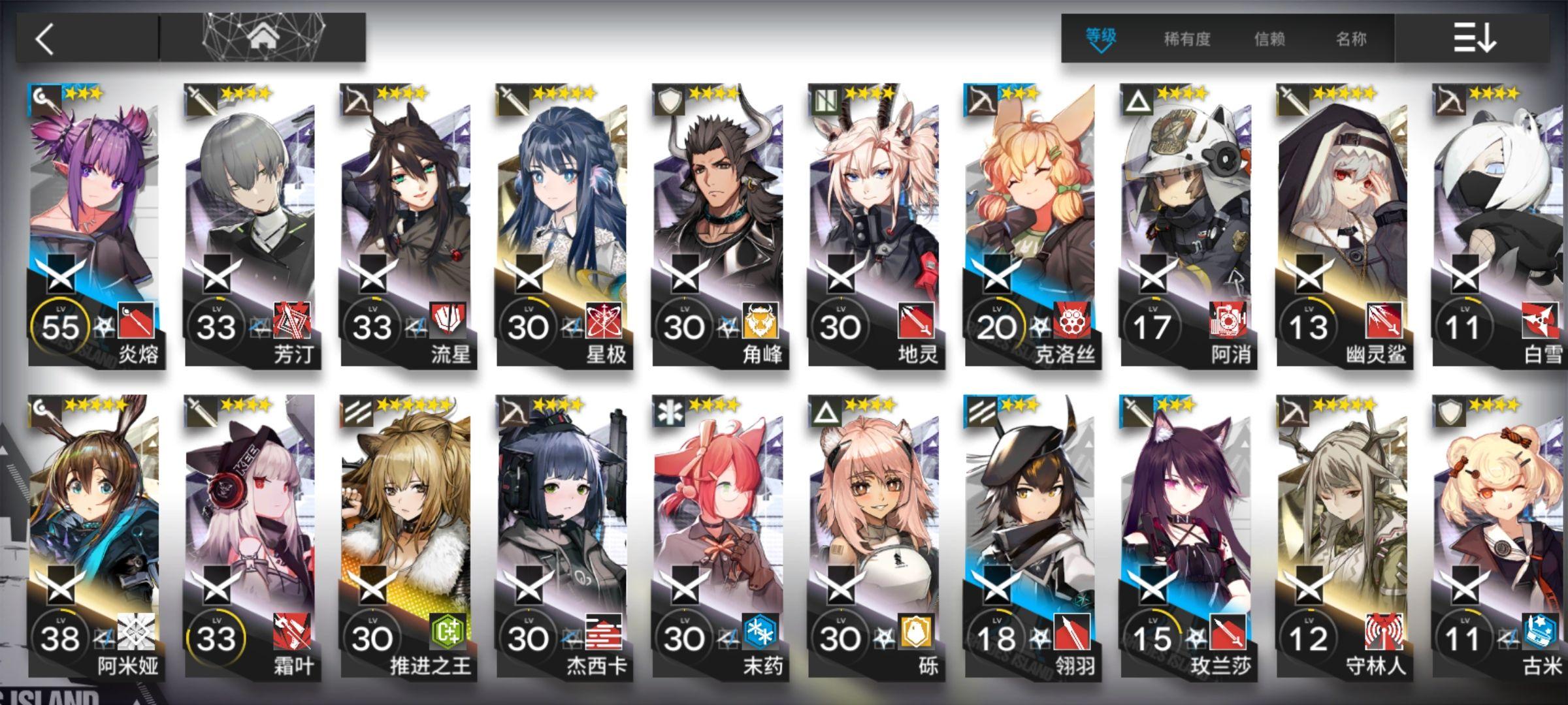 明日方舟新手攻略2022入坑 v2-98732d7043b9bb347d72322dd43eb6a0_r.jpg