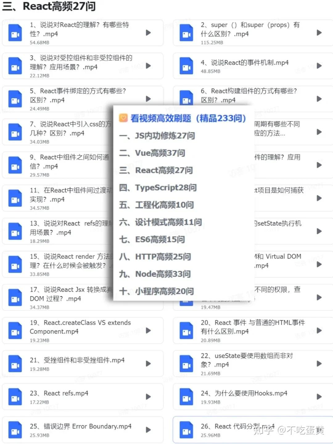 2025年最新、最全的Web前端面试题 - 知乎