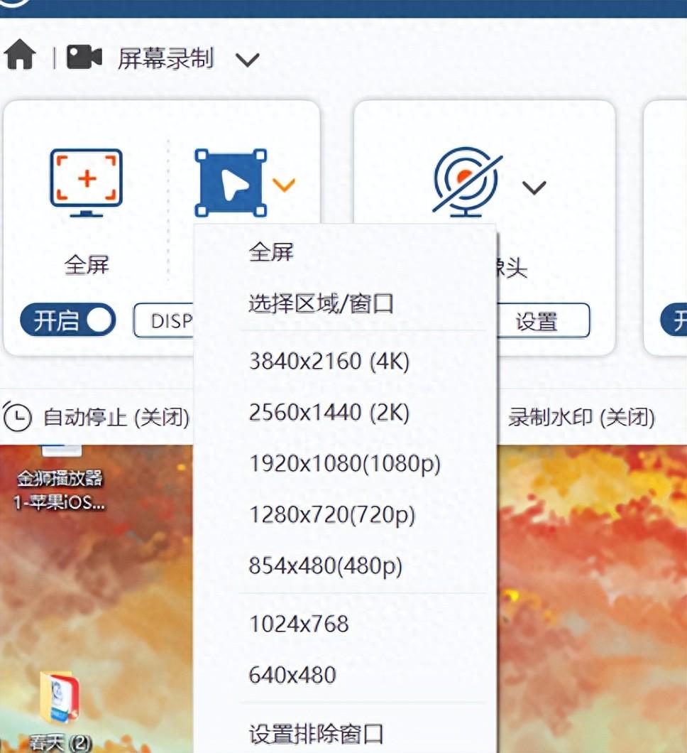 1分钟带你认识分辨率 帧率, 码率 HDR 的作用