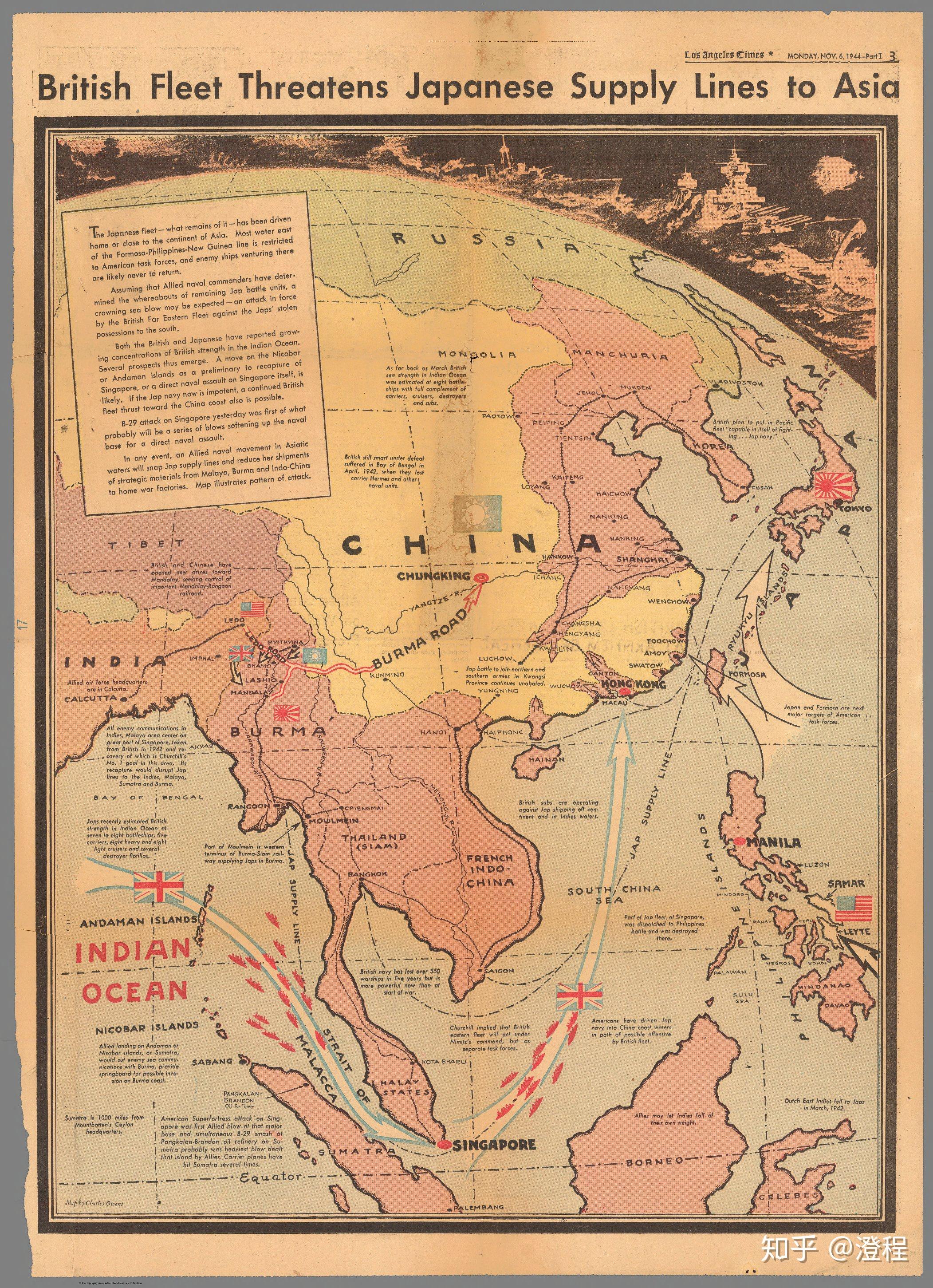 从甲午惨败到抗战胜利——17幅老地图里的中日战争史 - 知乎