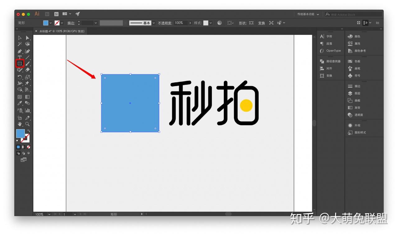图形创意设计课-秒拍logo - 知乎