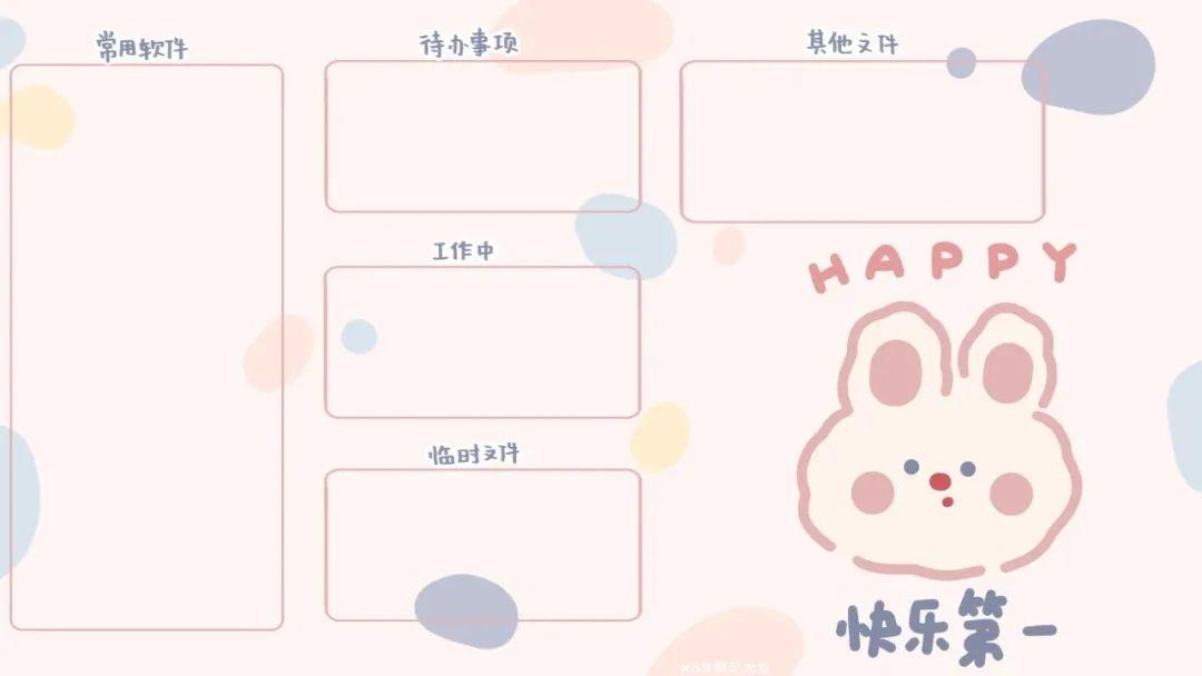 有没有实用又好看的电脑分区壁纸? - 知乎