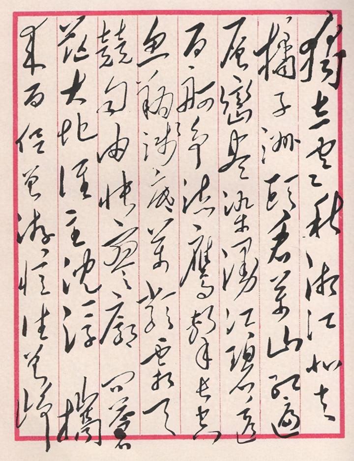 盘点毛主席的十首经典诗词,配上毛主席的书法手迹,美不胜收 - 知乎