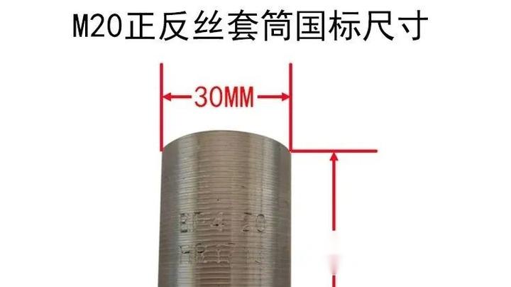正反丝钢筋套筒正反丝钢筋套筒合肥正反丝钢筋套筒合肥正反丝钢筋套筒