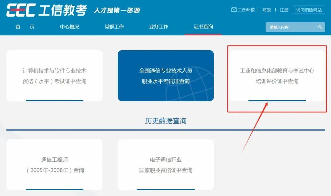 2025室内设计师职业技术证书最新报考指南（工信部教育与考试中心） - 知乎