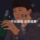 Zhihu profile picture for @santamaria