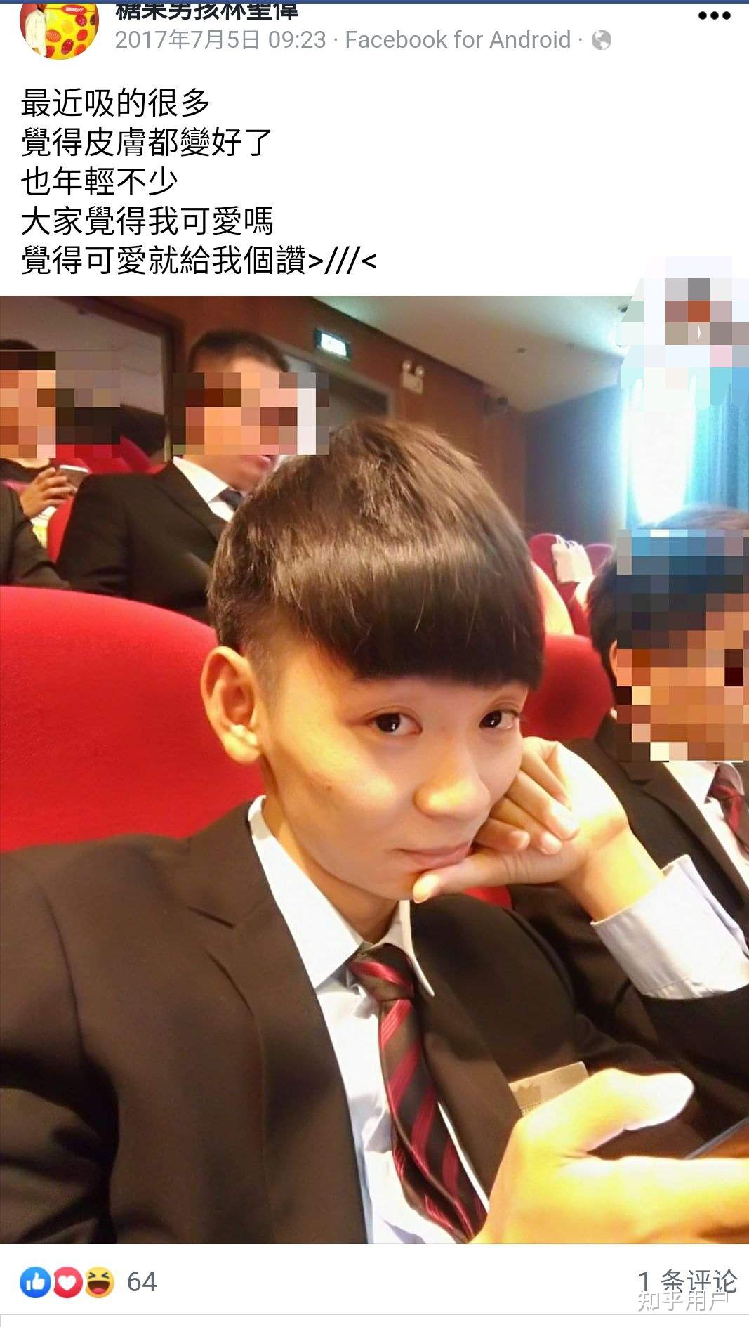 如何评价东吴大学辩手林圣伟