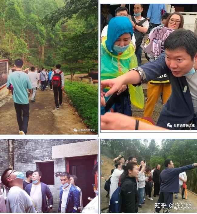 许光明老师杨公古法三元风水交流纪实