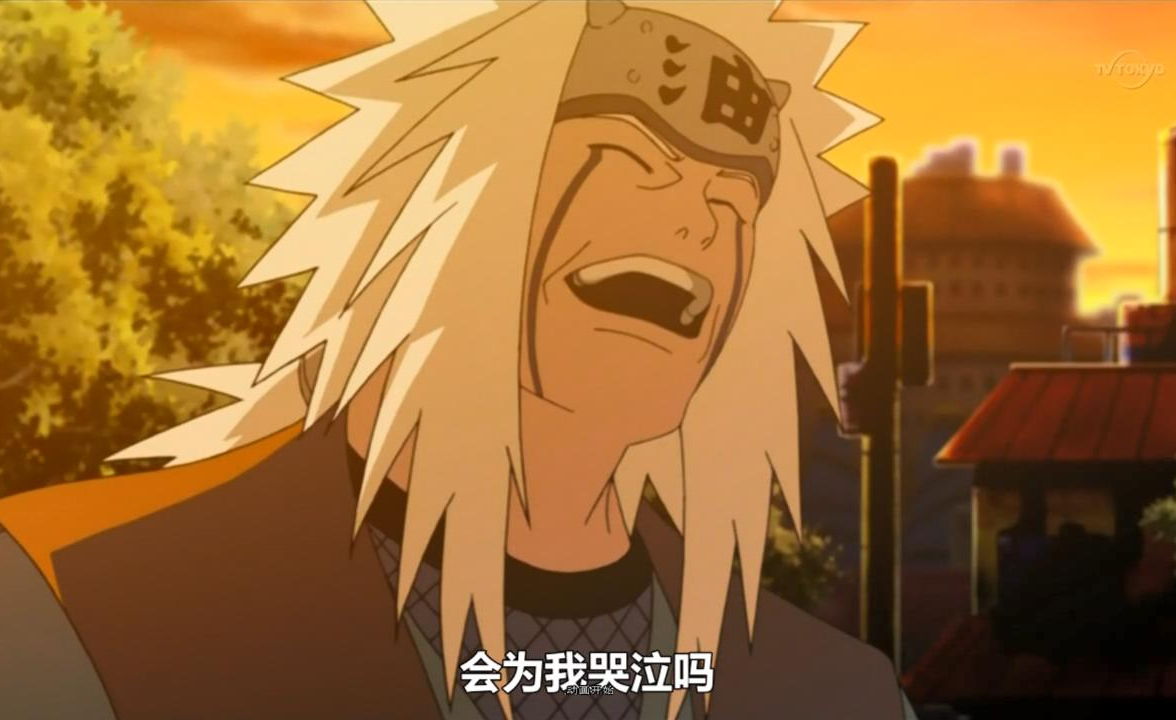 自来也初次暴露实力立马收获鸣人和博人两个小迷弟