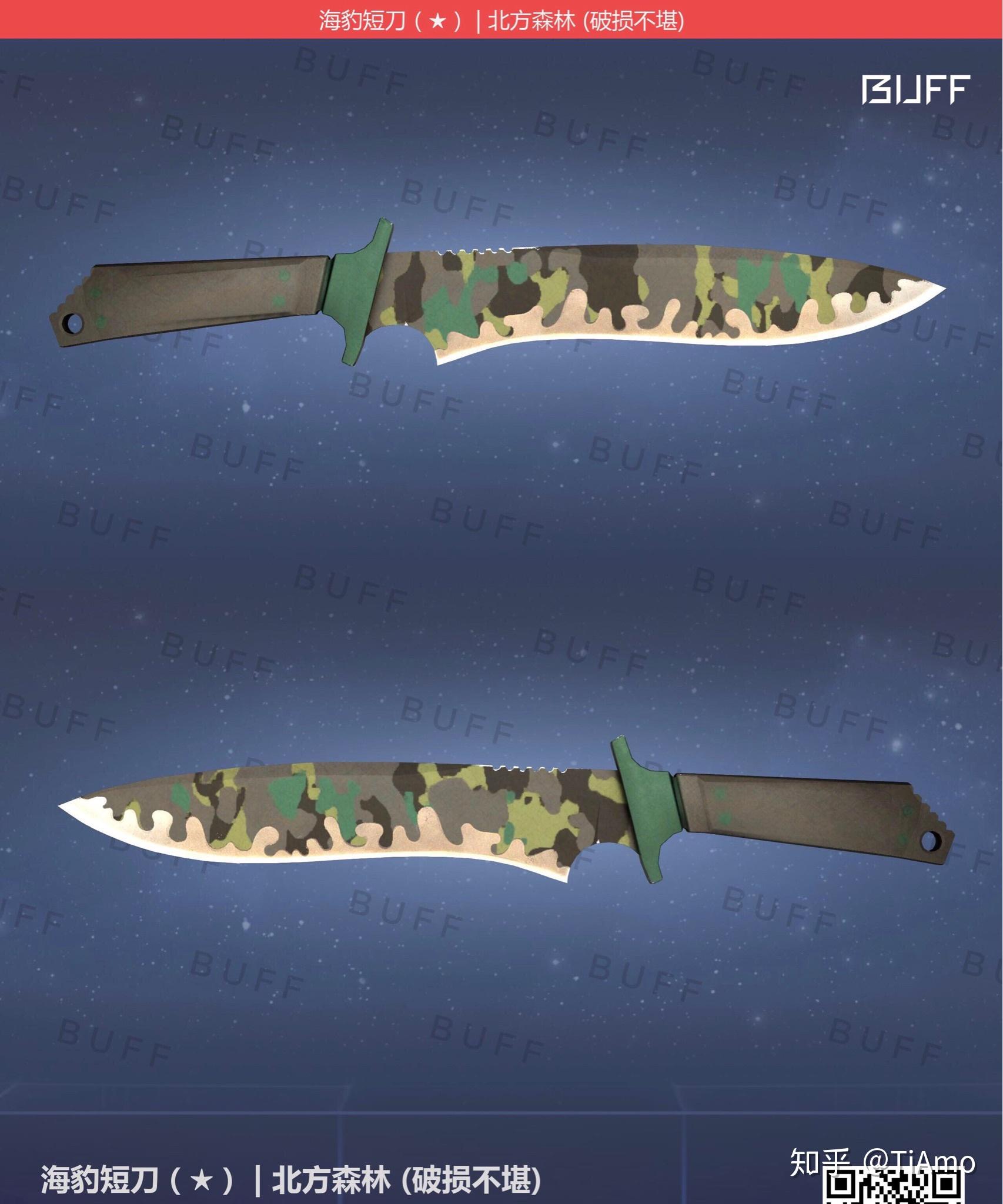 csgo海豹短刀北方森林奶油边有说法吗? - 知乎