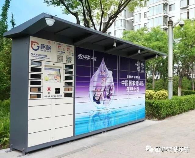 春节最浓的年味在社区广告