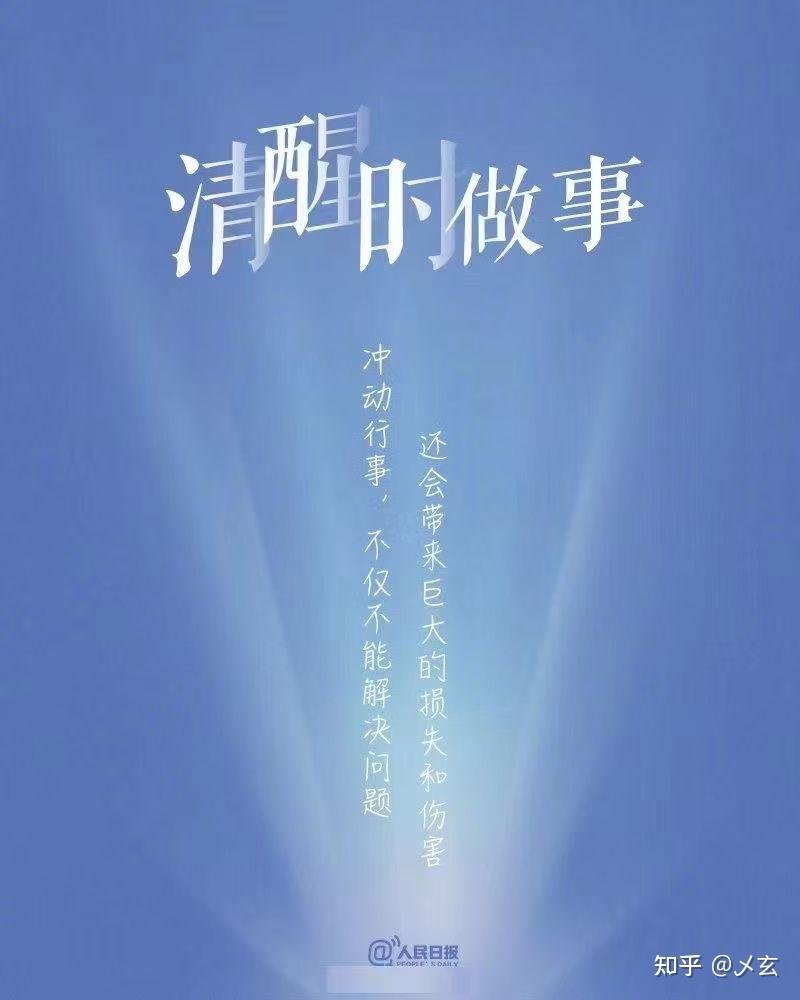 谁能告诉我人这一辈子是为了什么