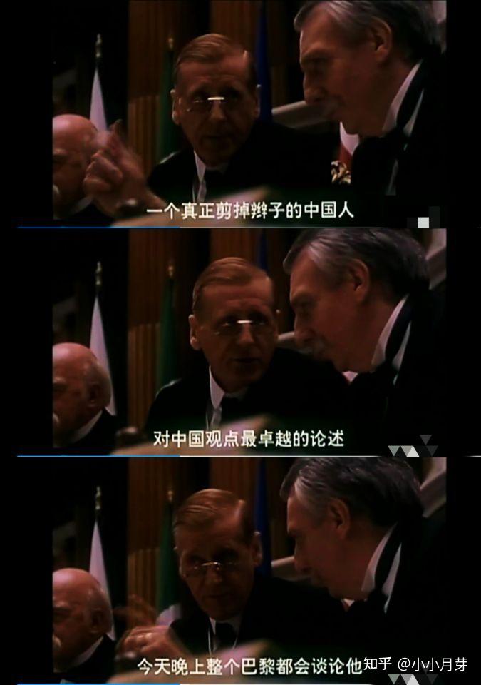 我的1919影评