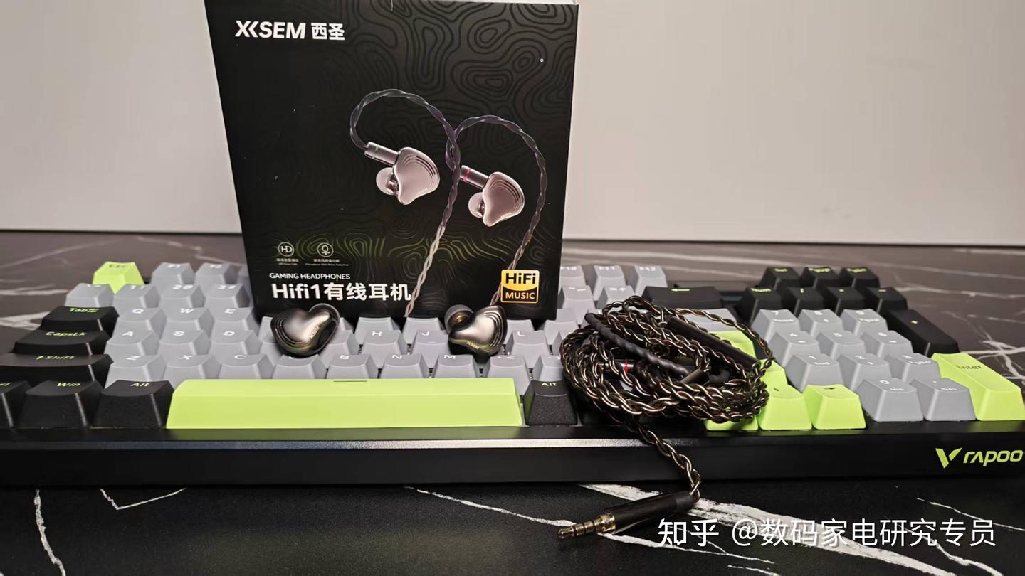 西圣HiFi1有线耳机实测:百元价位能挖到的HiFi潜力股?