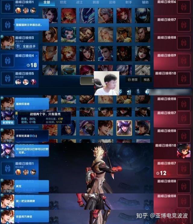 梦泪国服插秧王申请出战晒战绩惊艳全场李白你是何方神圣