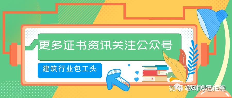 电工资格证书怎么考 电工职业资格证在哪里报考详细教程与讲解