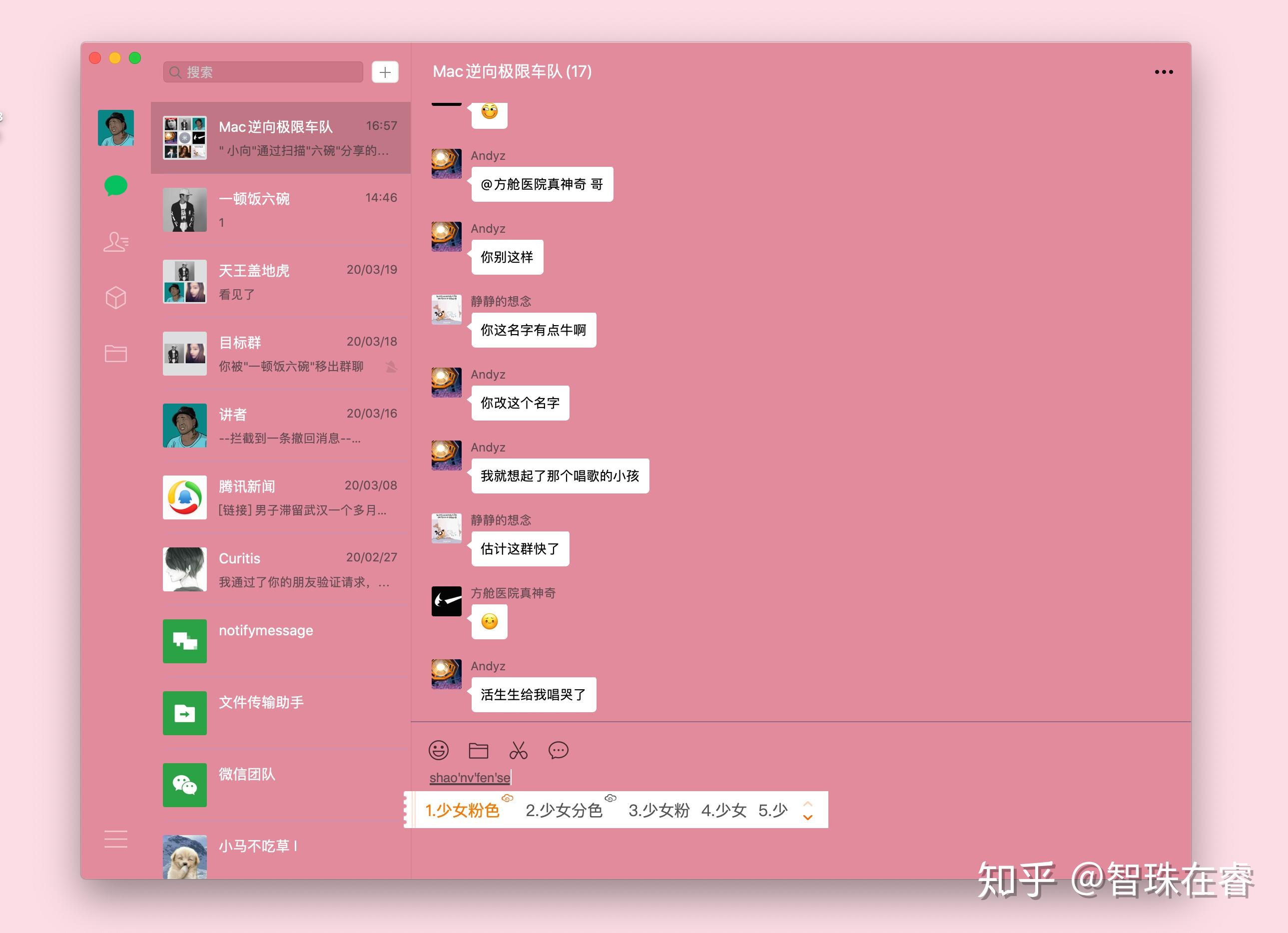 微信分身怎么在桌面显示_微信分身后不显示图标_微信显示分身应用怎么回事
