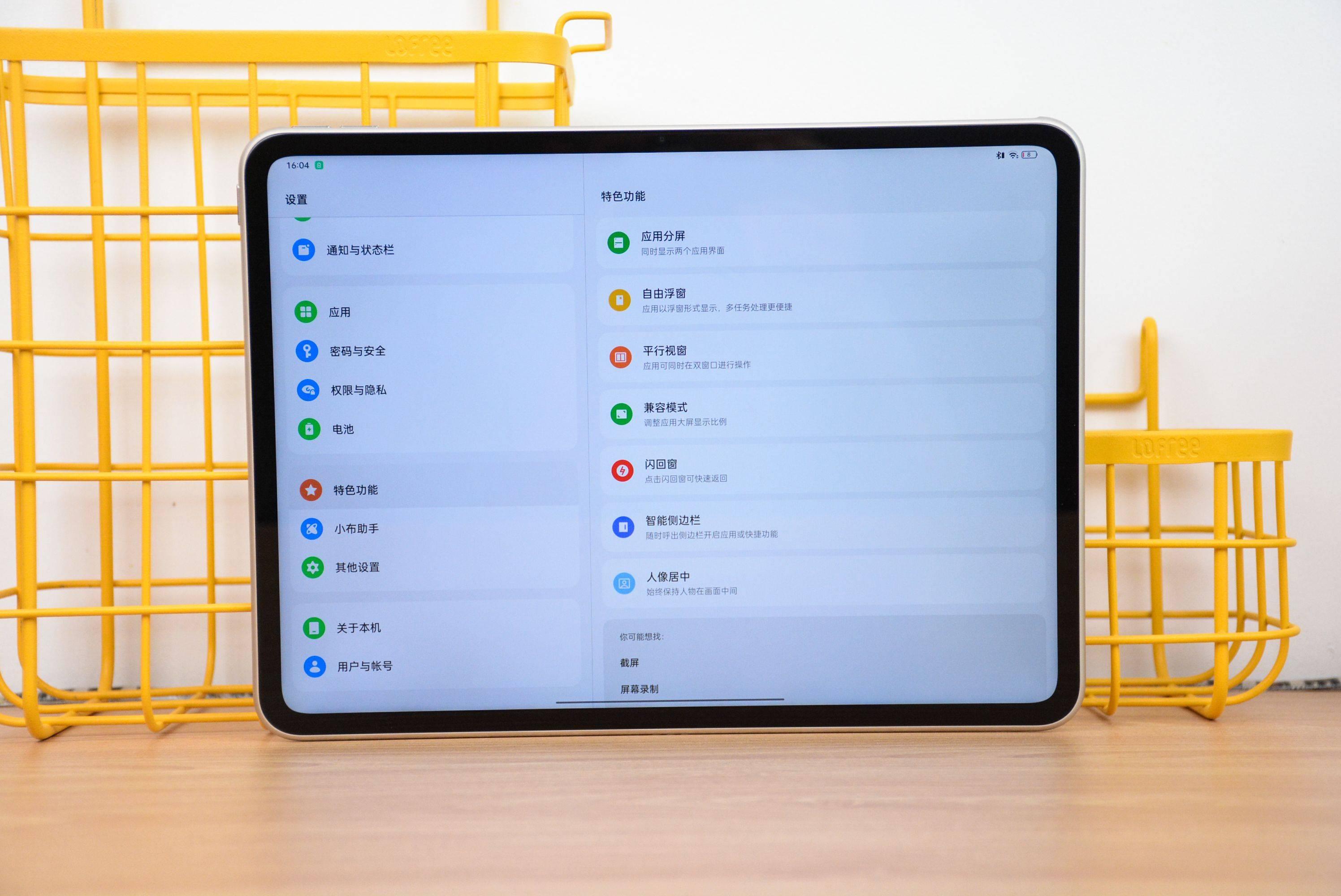 oppopad2究竟体验如何3000字长文深度解析28k大屏110万跑分超长续航