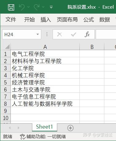 知乎 有问题就会有答案