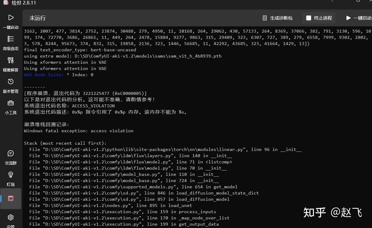 Stable Diffusion常见问题与解答（持续更新……） - 知乎