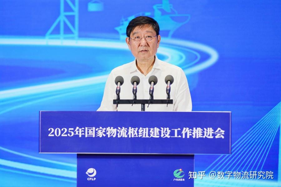 蔡进发声：国家物流枢纽，撬动物流成本下降与方式升级的关键支点 - 知乎