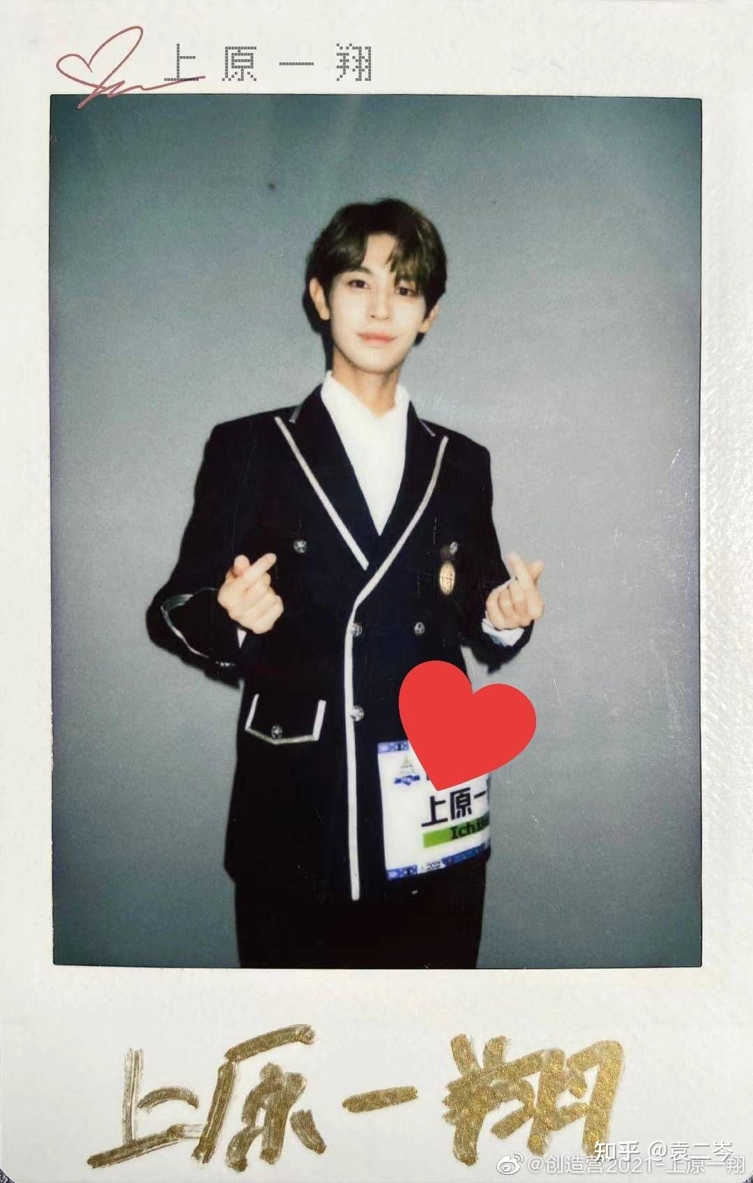 如何评价创造营2021第三期上原一翔组的霓虹甜心