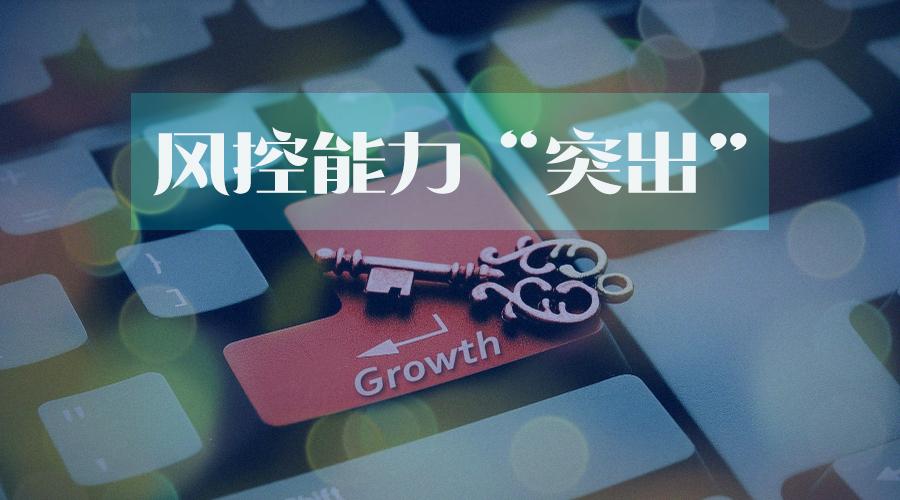 什么基金值得信赖这支基金风控能力突出