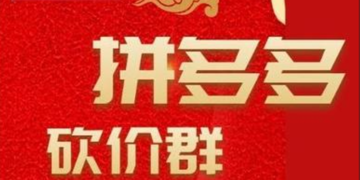 2020最新互砍微信群免费的简单介绍