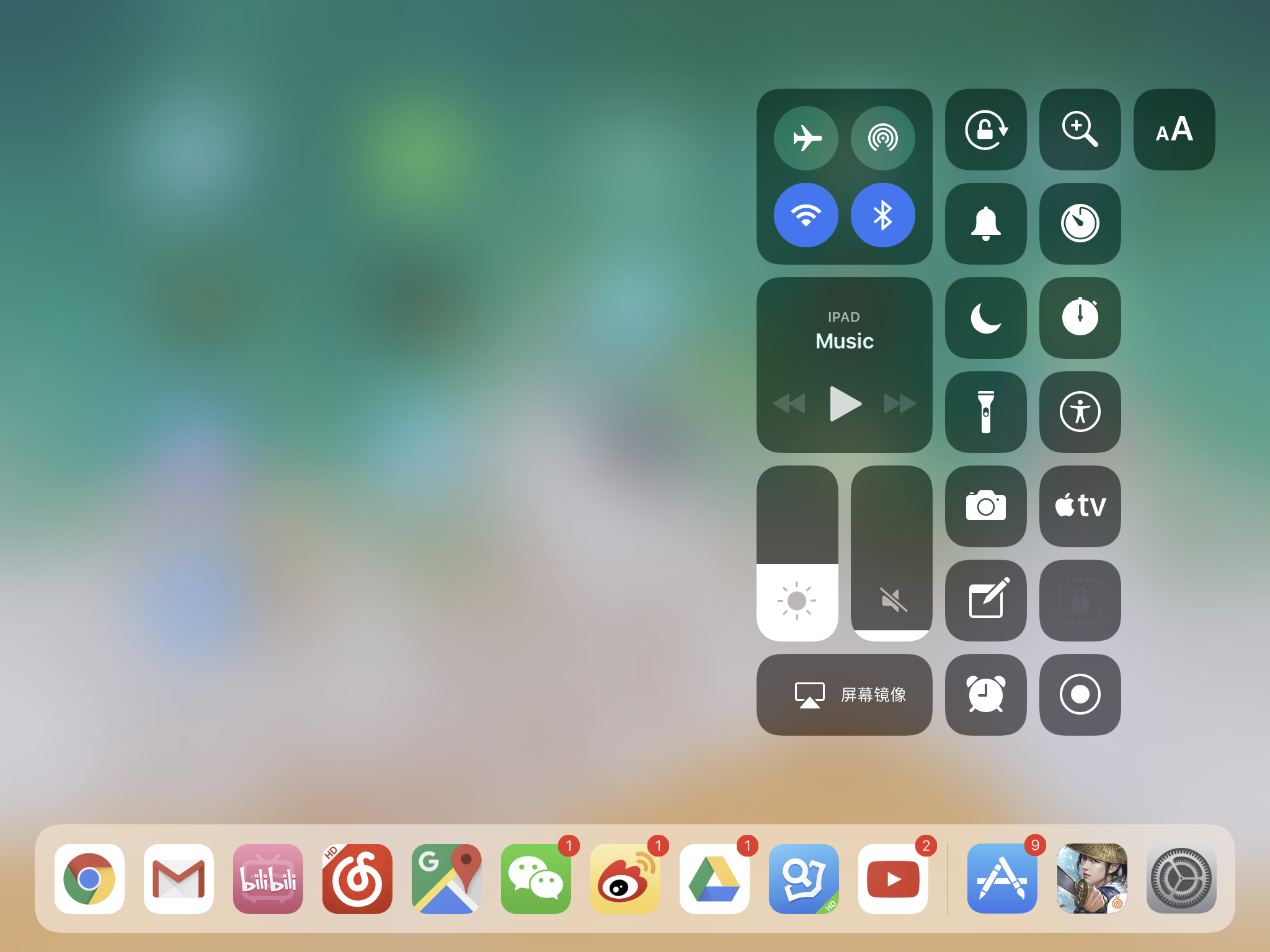 如何评价于wwdc2017上发布的ios11
