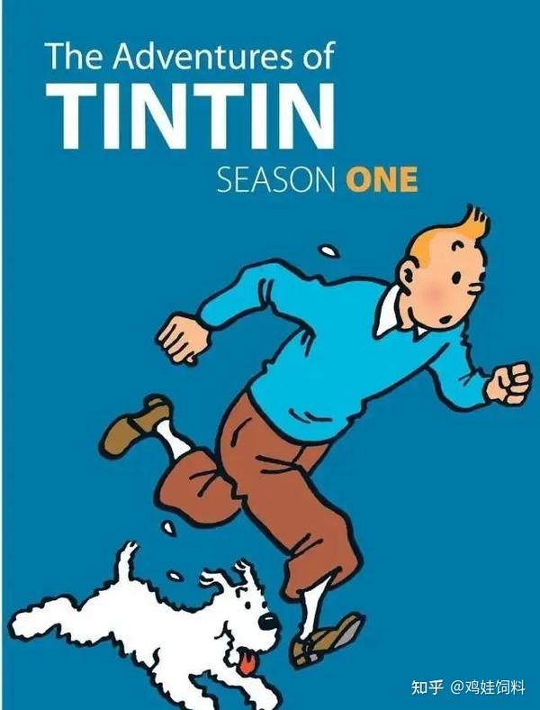 丁丁历险记《The Adventures of Tintin》中英文版电子书PDF版本 - 知乎