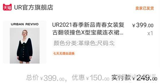 淘宝怎么查找内部隐藏优惠券?揭秘这个方法很有效插图7 淘宝怎么查找内部隐藏优惠券?揭秘这个方法很有效插图7