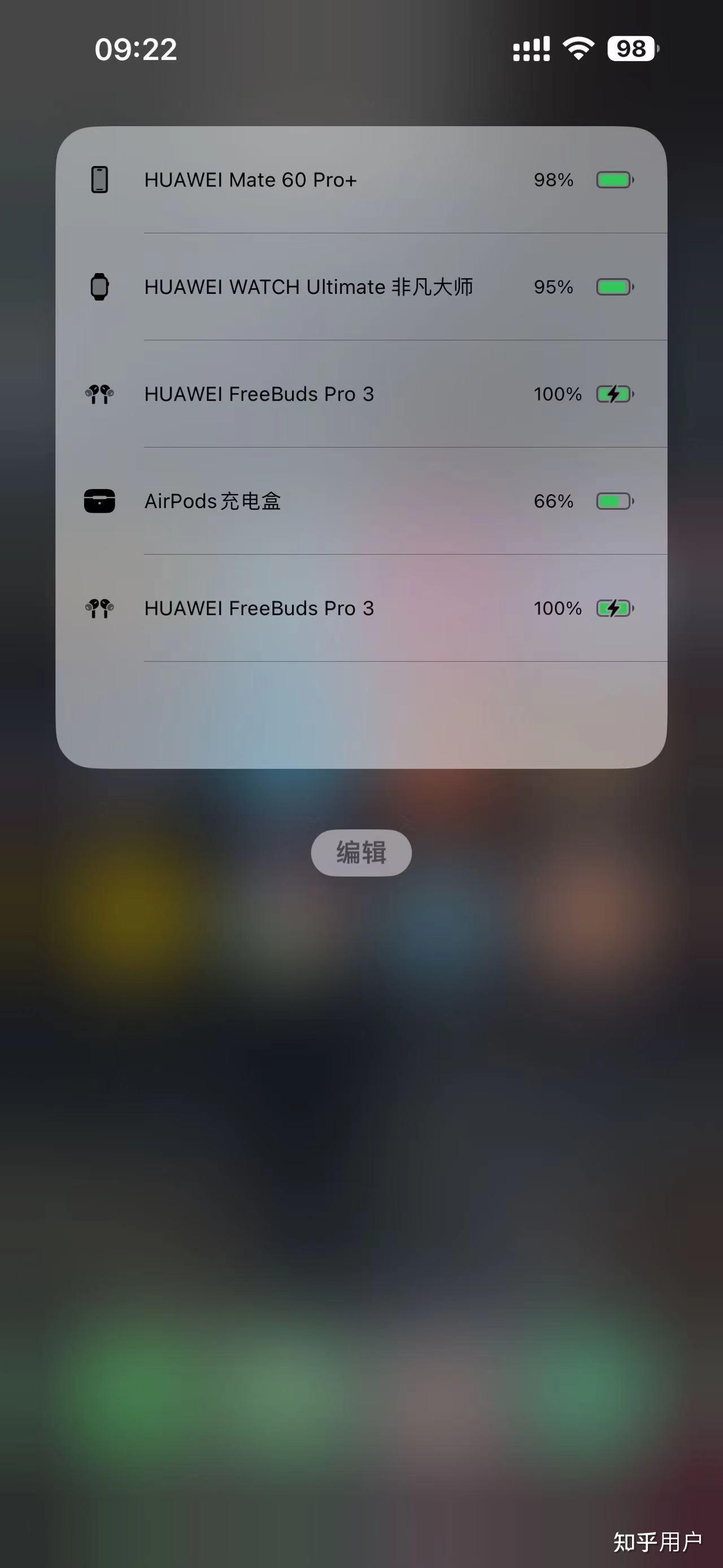 如果让你在ipad后面激光镌刻一行文字你会写些什么