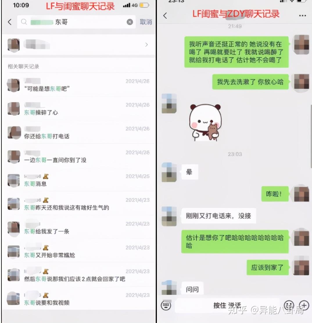 女下属背着男友和行长苟且55页pdf比项思醒还野啊