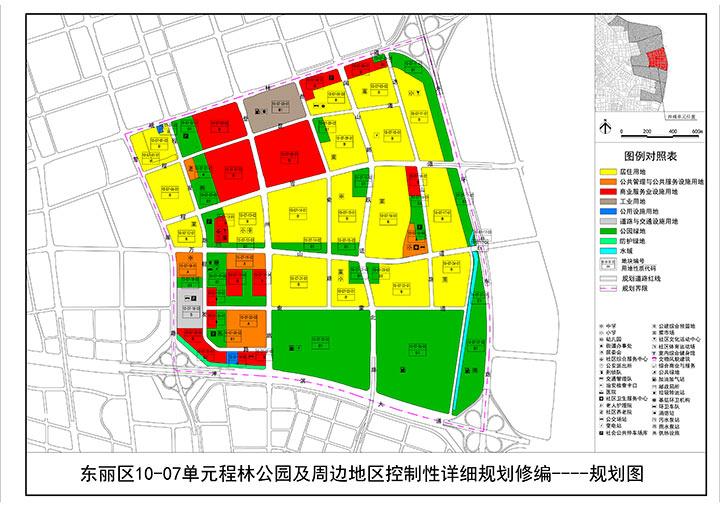 海河柳林地区详细规划图片